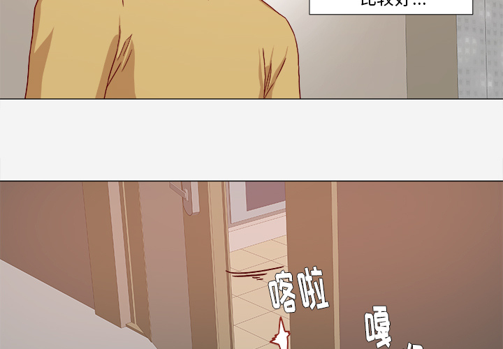 第51章：确认成功1