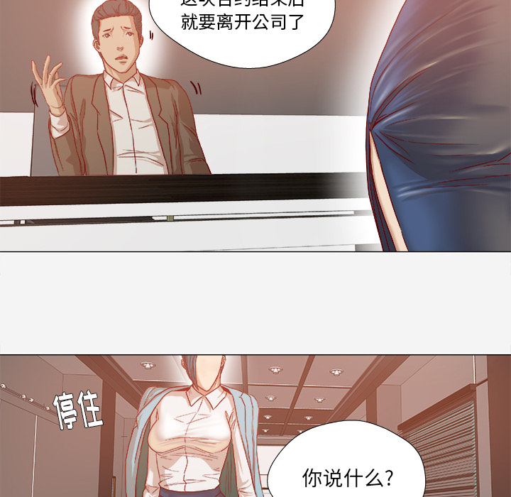 第52章：兴师问罪10
