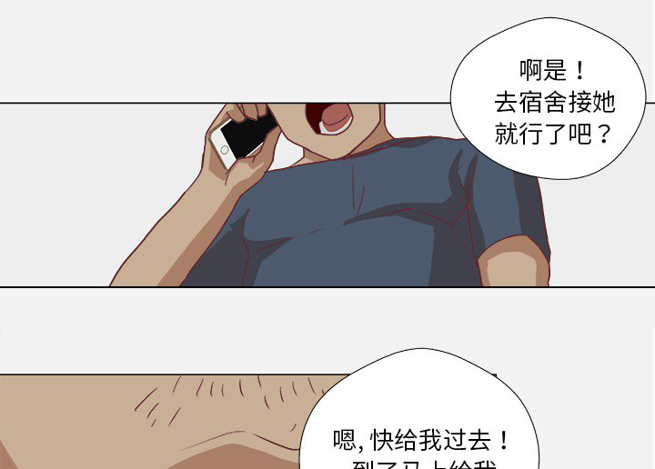 第17章：美梦21