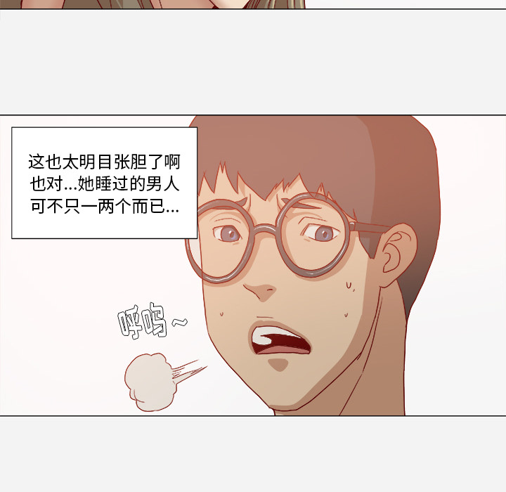 第54章：刁难16