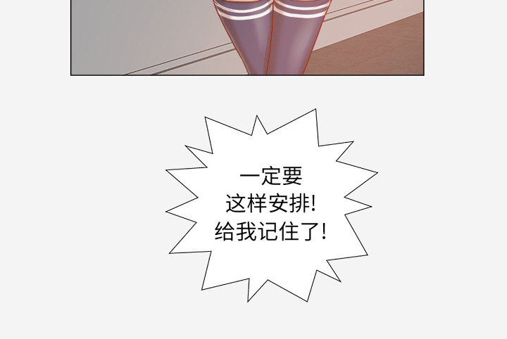 第53章：解决问题21