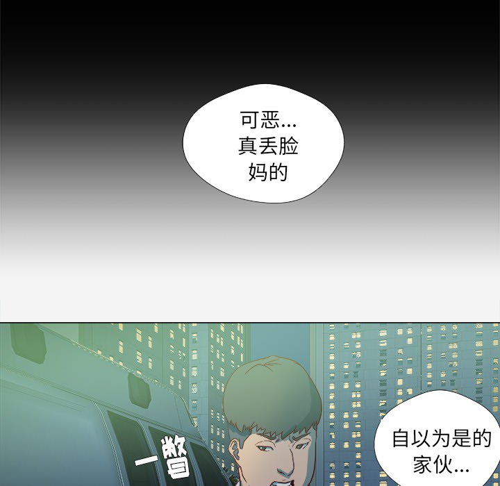 第24章：奇怪的感觉10