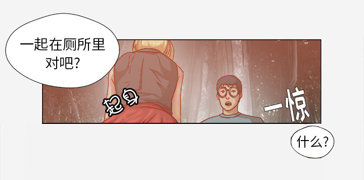 第34章：受伤了4