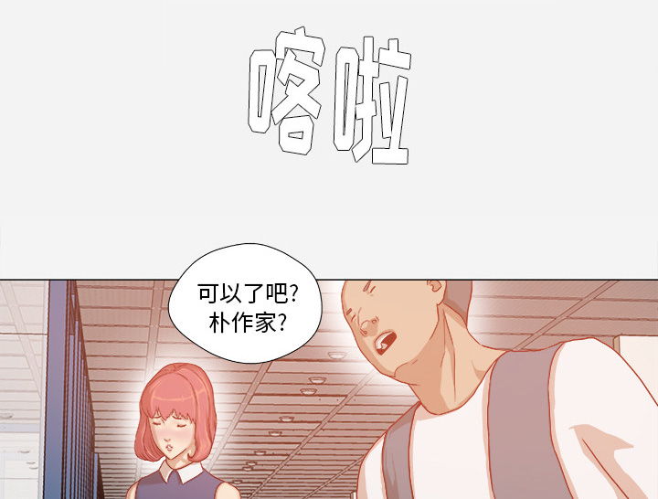 第53章：解决问题22