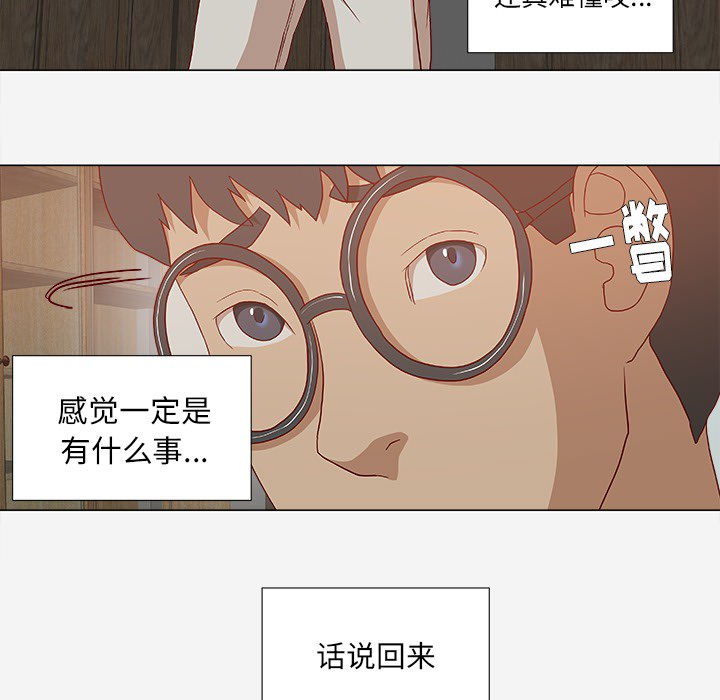 第43章：决定35