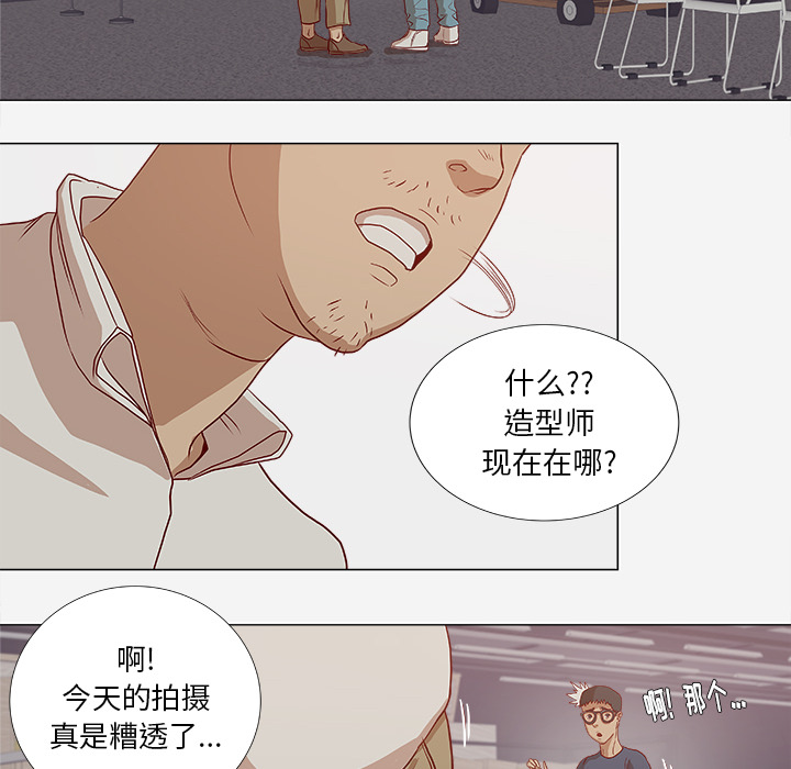 第4章：道歉2