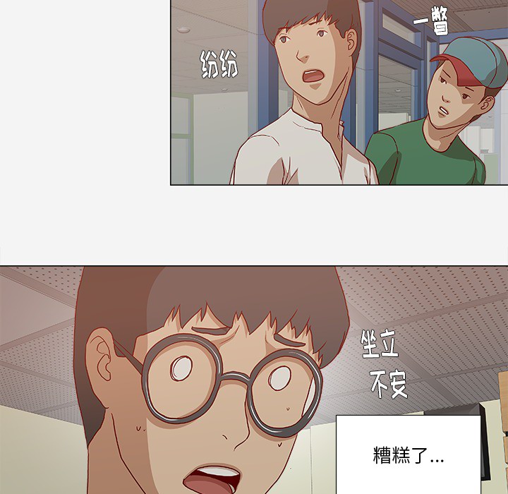 第44章：对头21