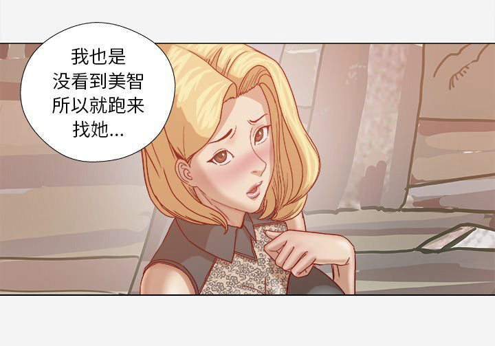 第34章：受伤了25