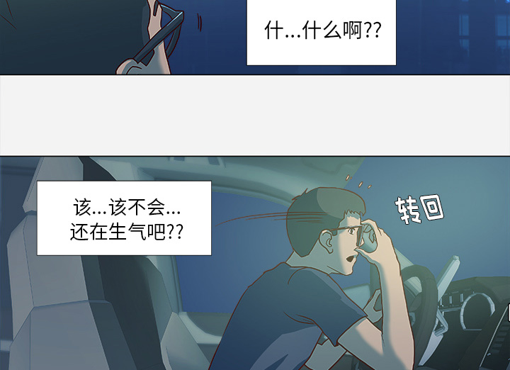 第6章：先走了2