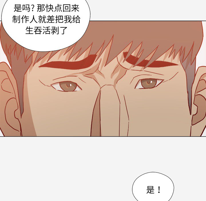 第34章：受伤了30