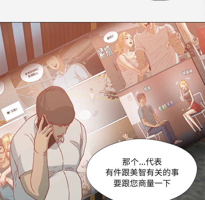 第37章：因人而异13