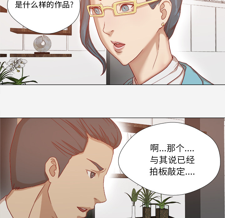 第52章：兴师问罪3