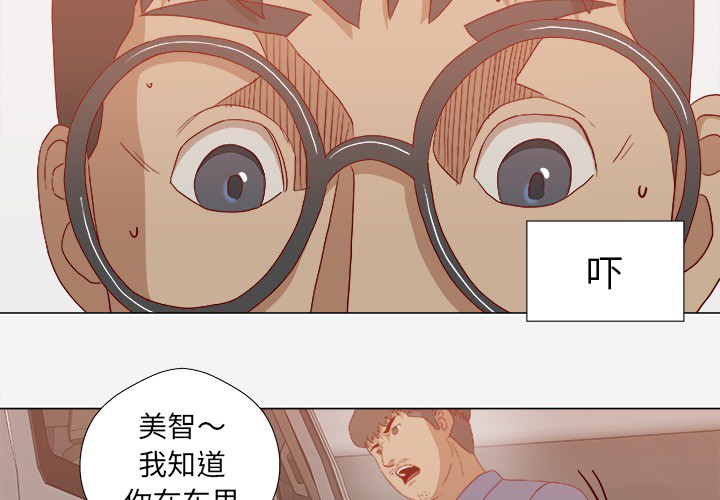 第41章：初次见面2