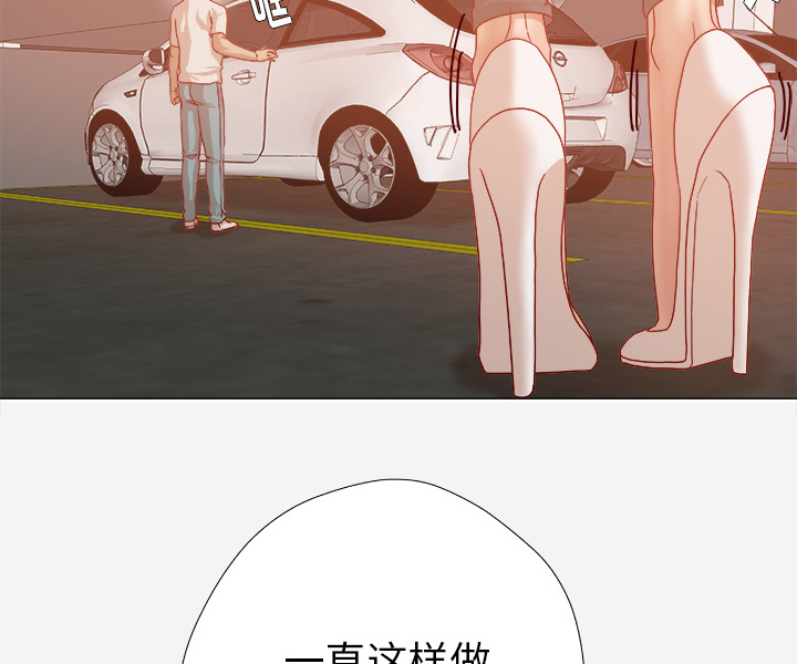 第58章：接受拍摄43