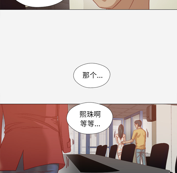 第46章：认错20