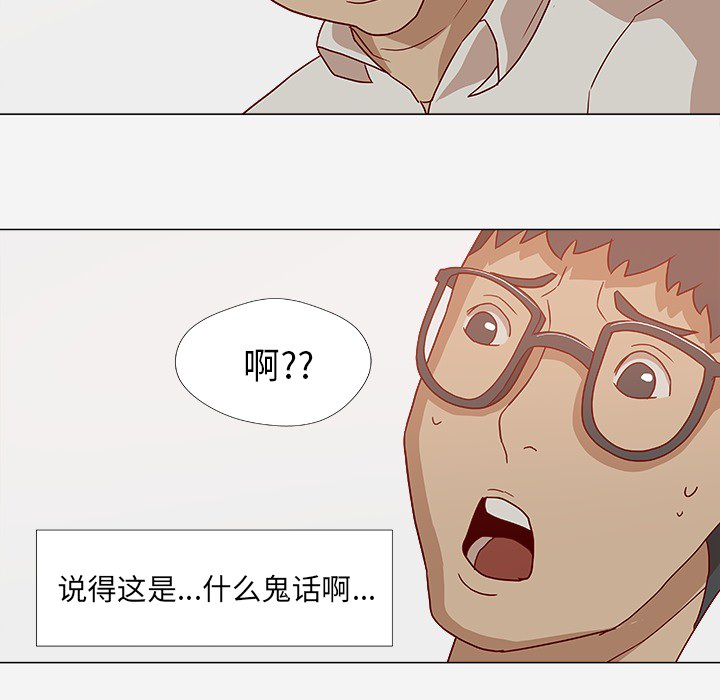第2章：开车17