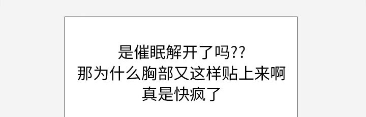 第22章：失忆了吗5