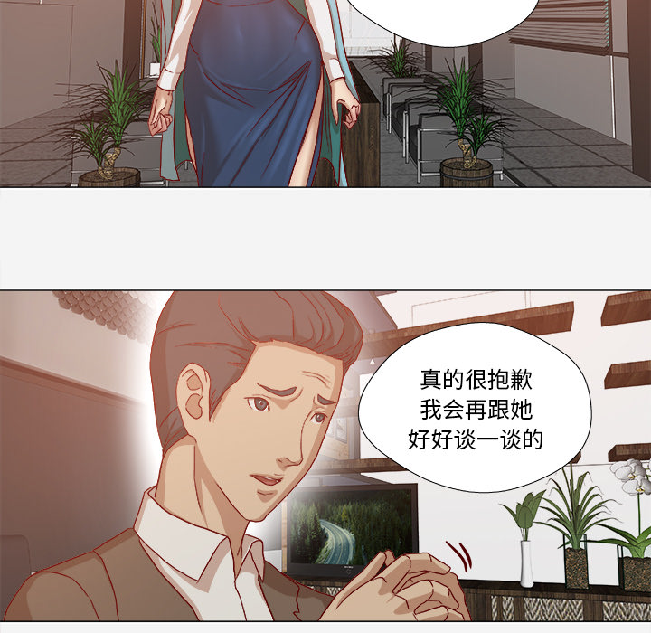 第52章：兴师问罪11