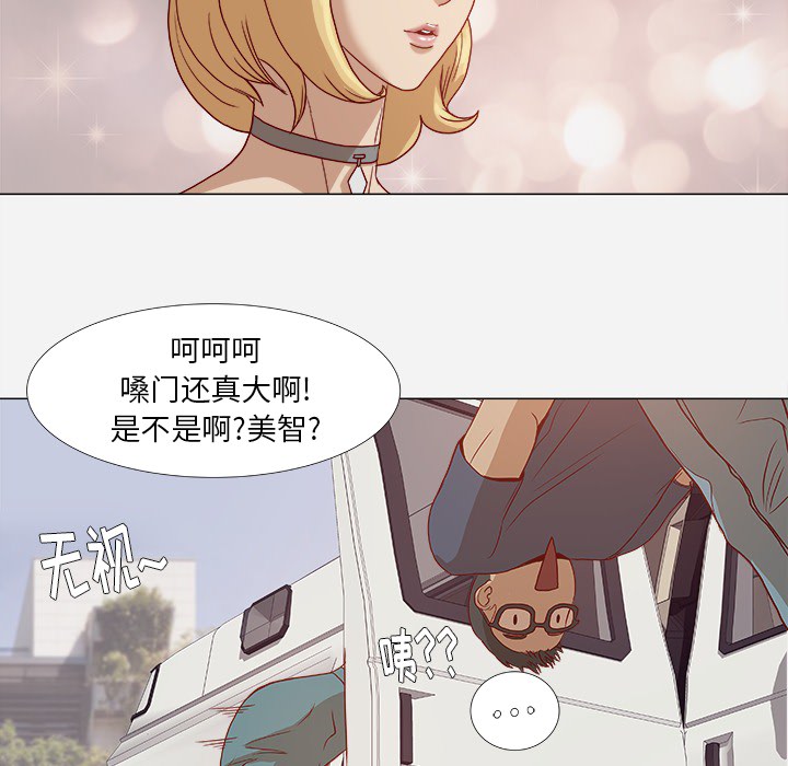 第1章：新工作15
