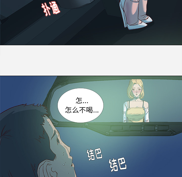 第8章：实验23