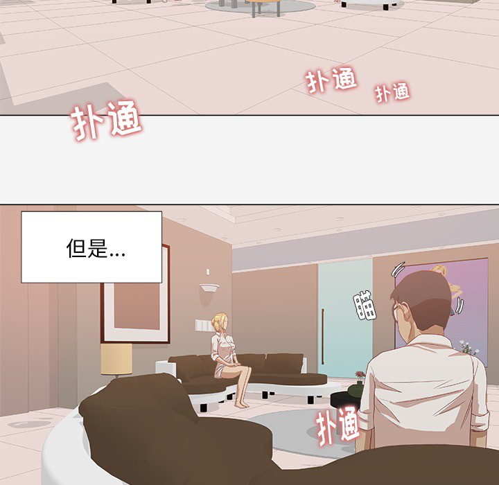 第18章：尝试5