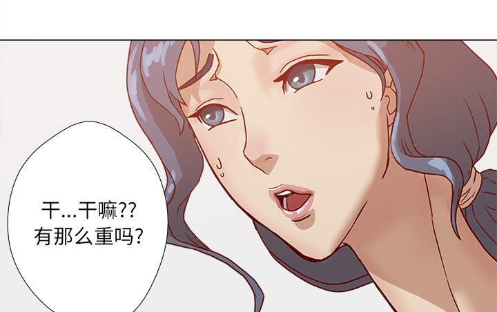 第12章：快疯了16