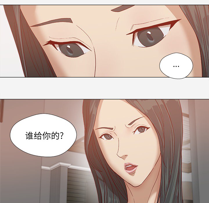 第43章：决定3