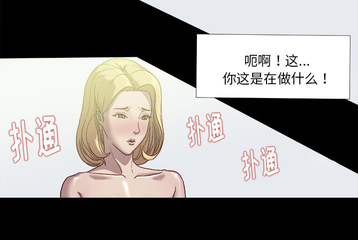 第16章：感觉好棒20