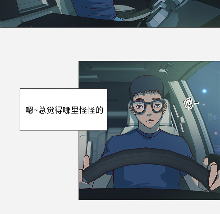 第5章：眼镜4