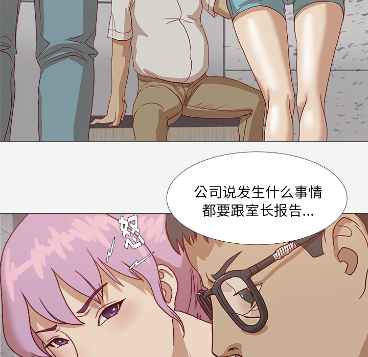 第4章：道歉6