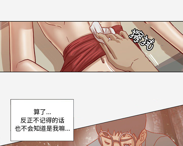 第32章：醒来33