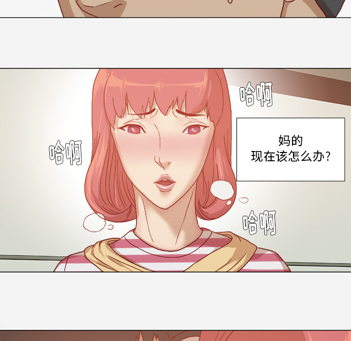 第50章：意外20