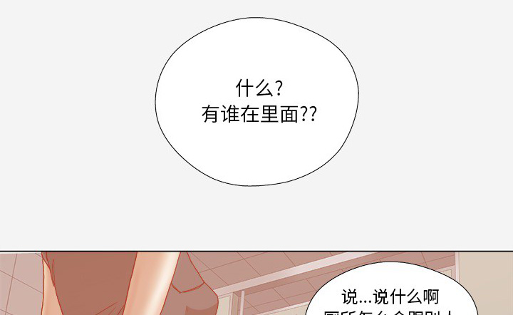 第31章：二次催眠8