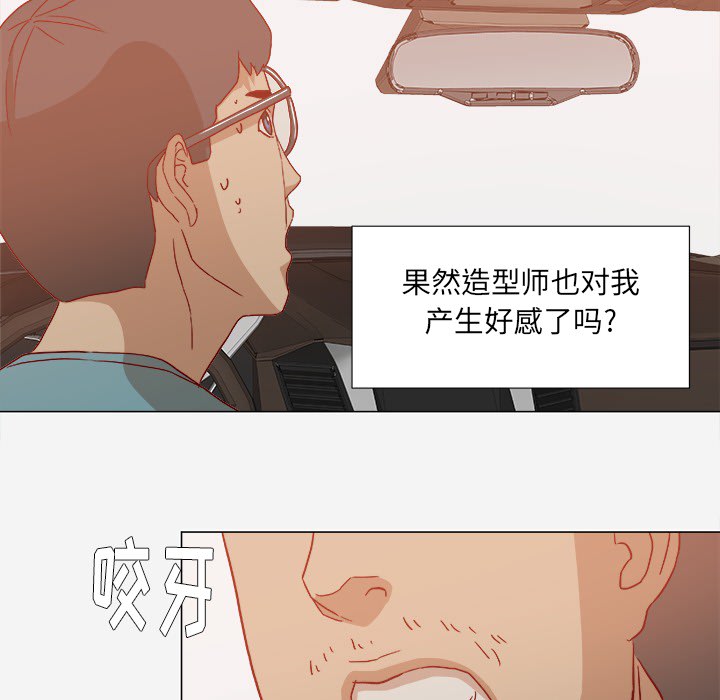第36章：没有后遗症3