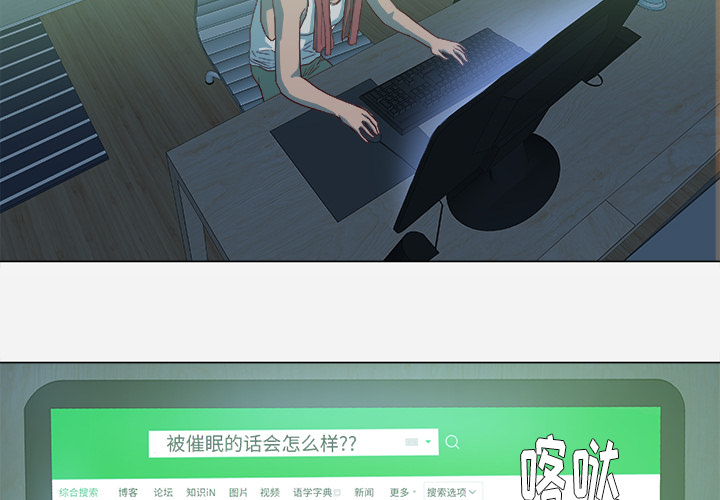 第25章：怎么会这样22