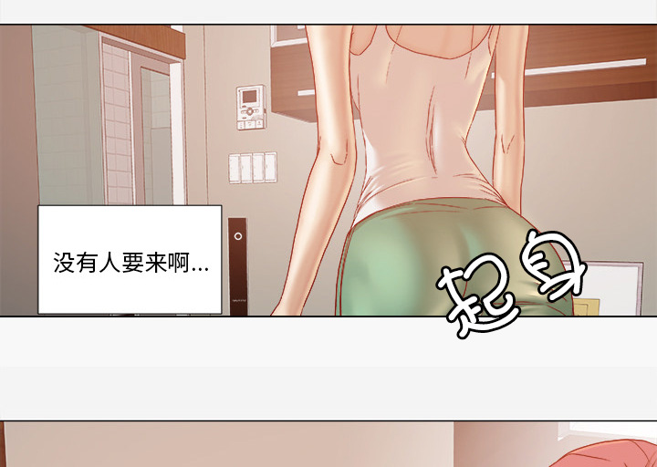 第50章：意外49