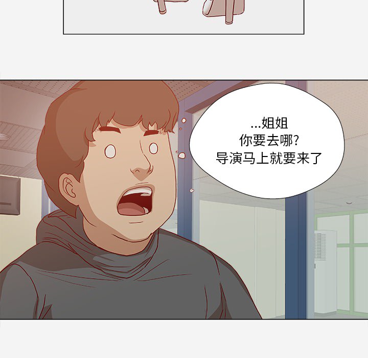 第44章：对头33