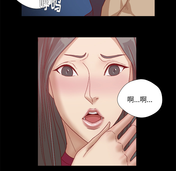第49章：不再相信了19