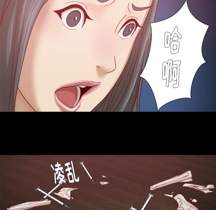 第49章：不再相信了17