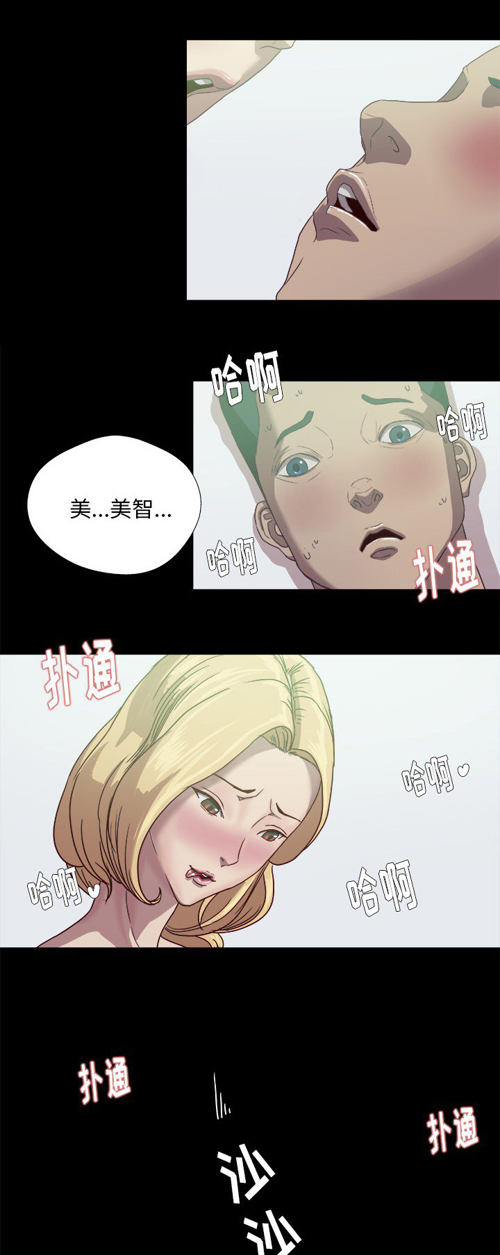第17章：美梦0