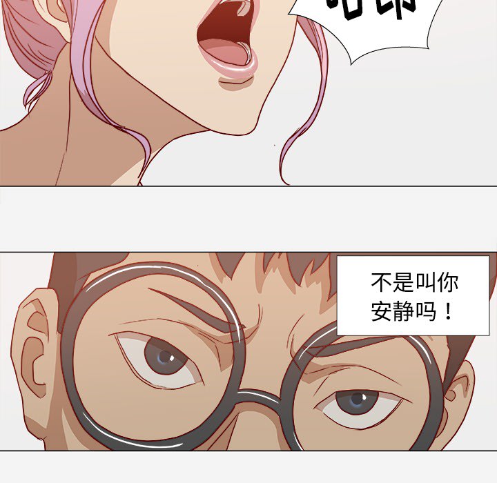第29章：如你所愿13