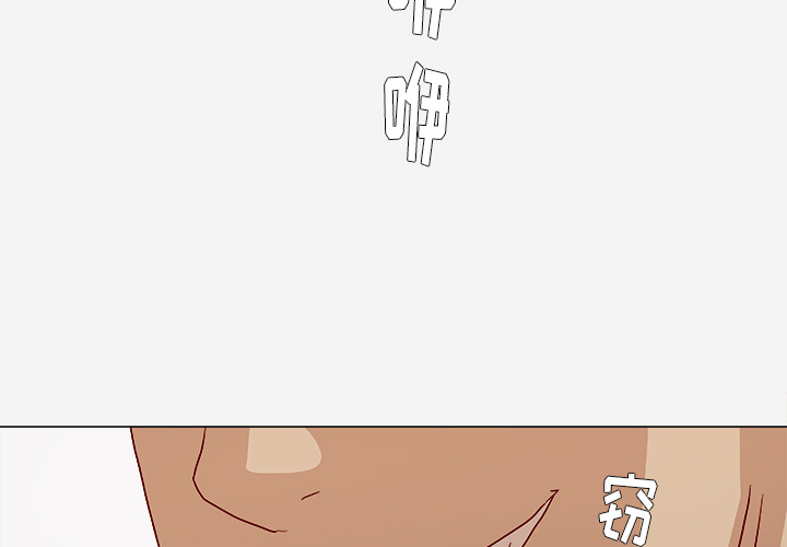 第50章：意外1