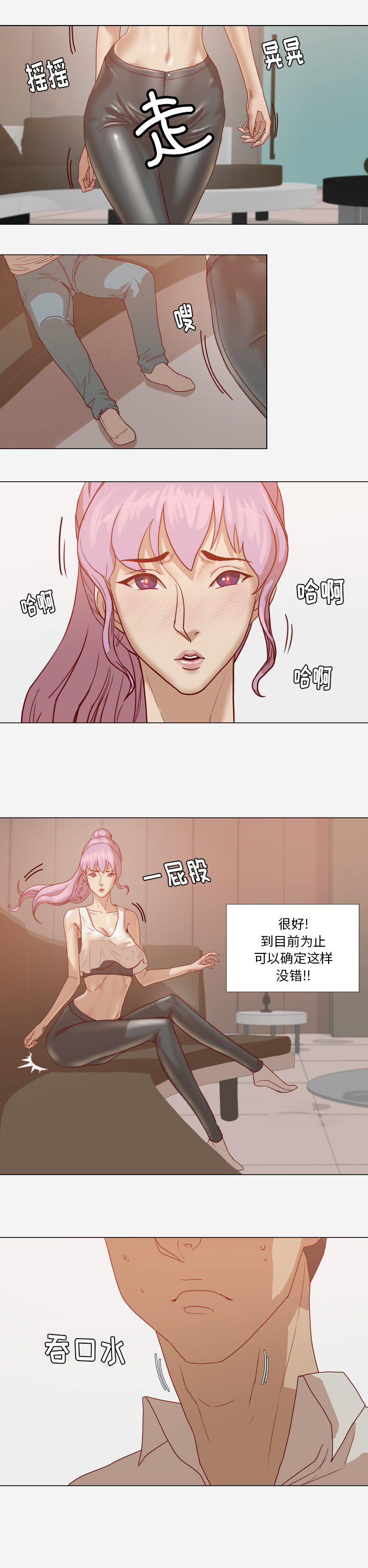 第21章：测试15