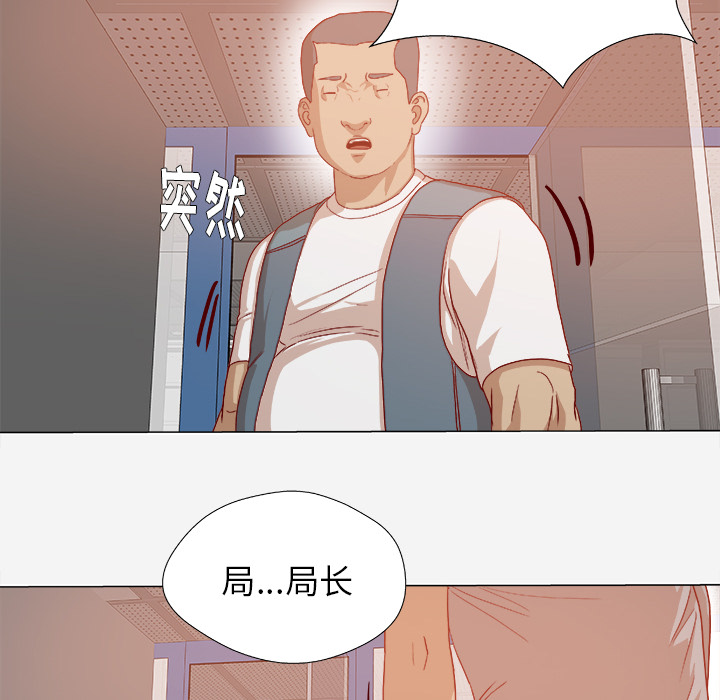 第53章：解决问题4