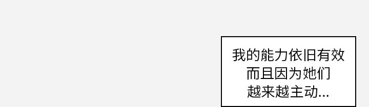 第44章：对头2