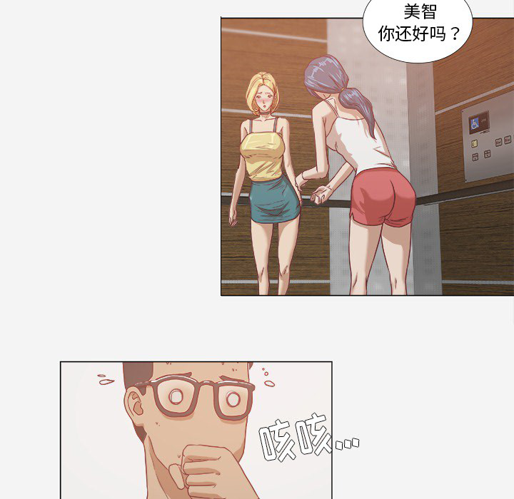 第14章：清醒14
