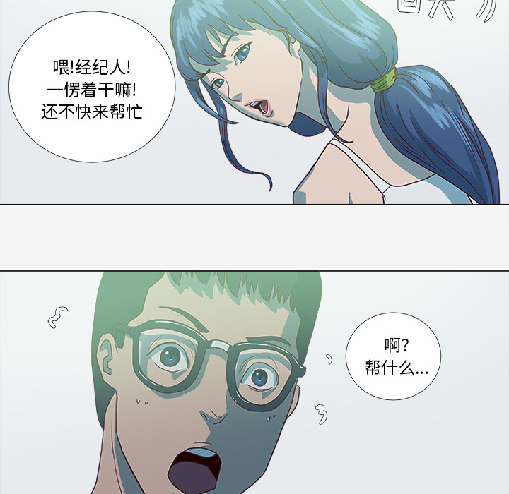 第12章：快疯了1