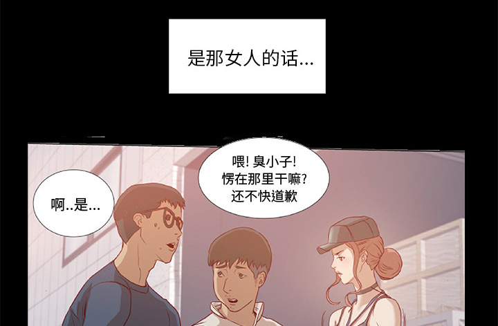 第57章：变故16