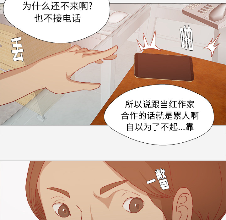 第50章：意外29