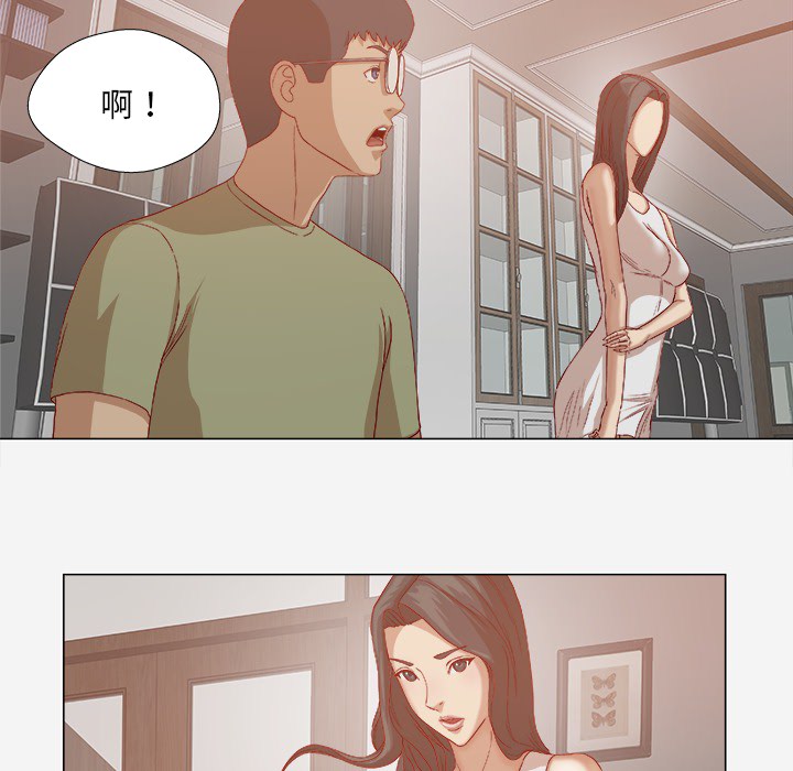 第42章：不管用11